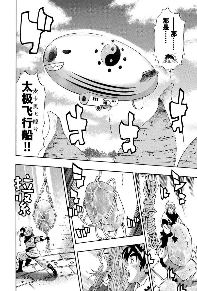 极137