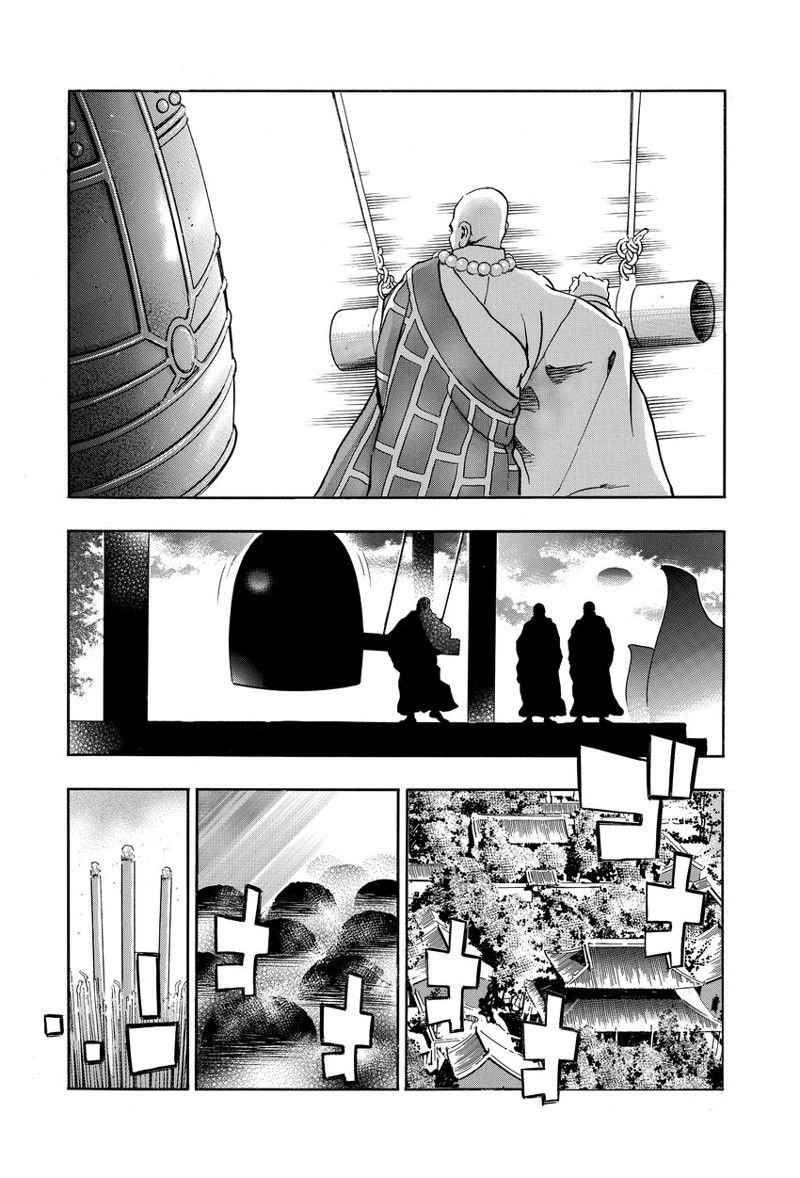 极138