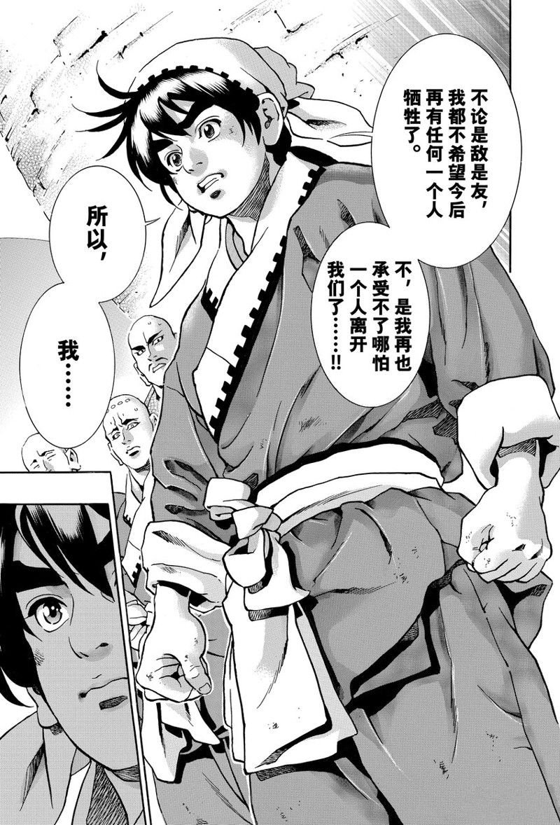 极138