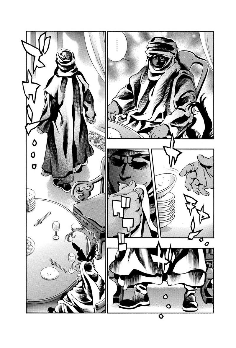 极138