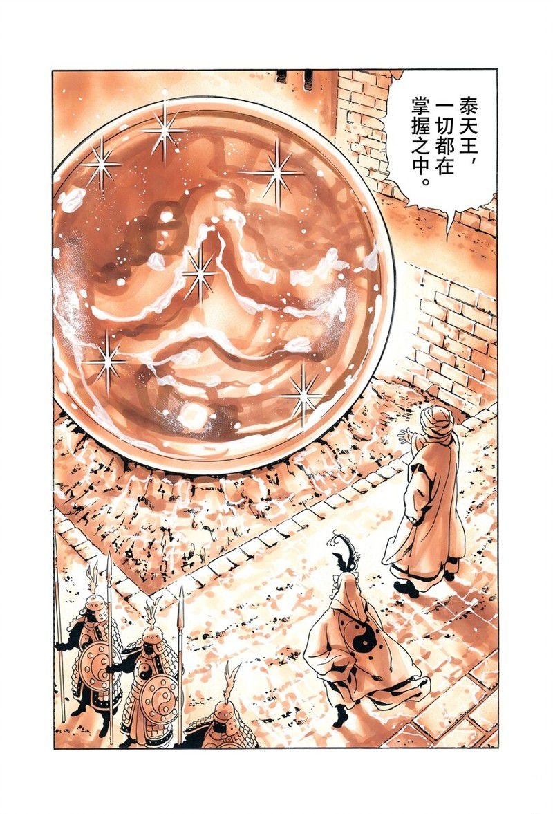 极138