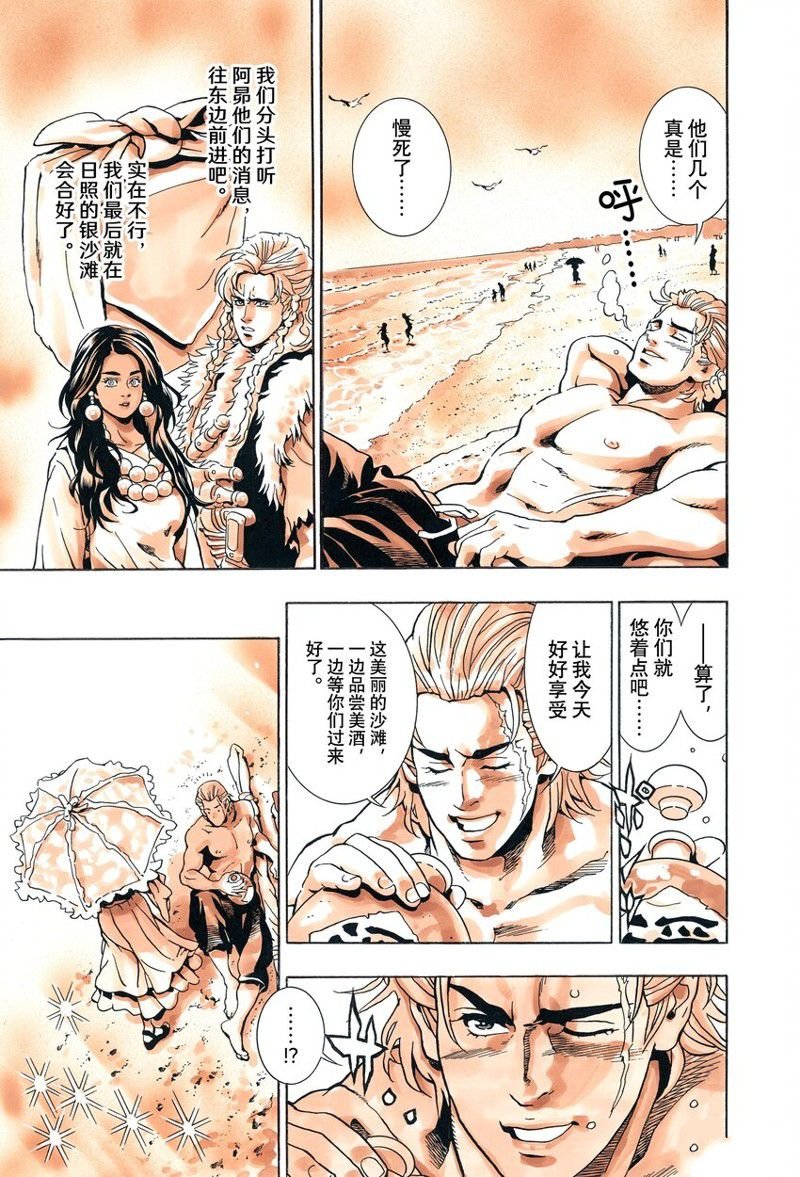 极138
