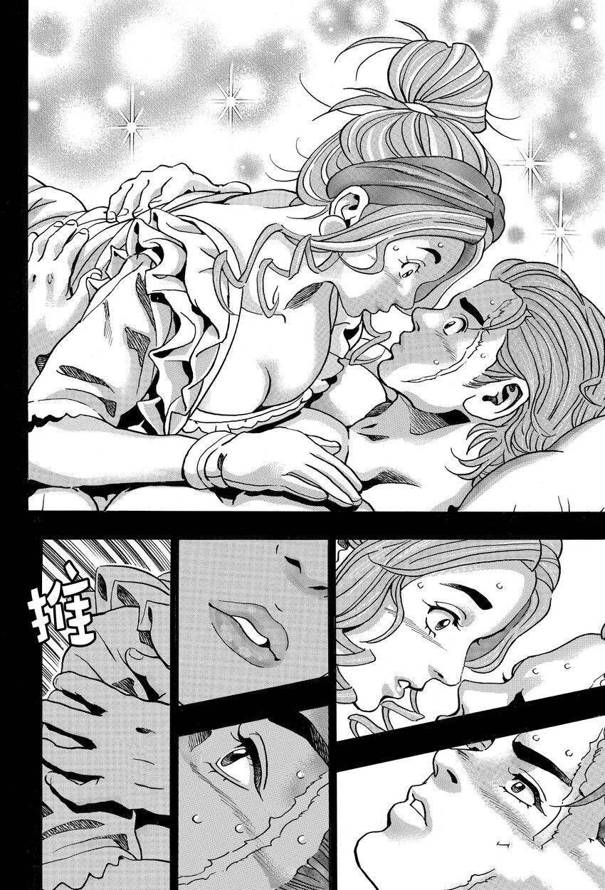 极第139话