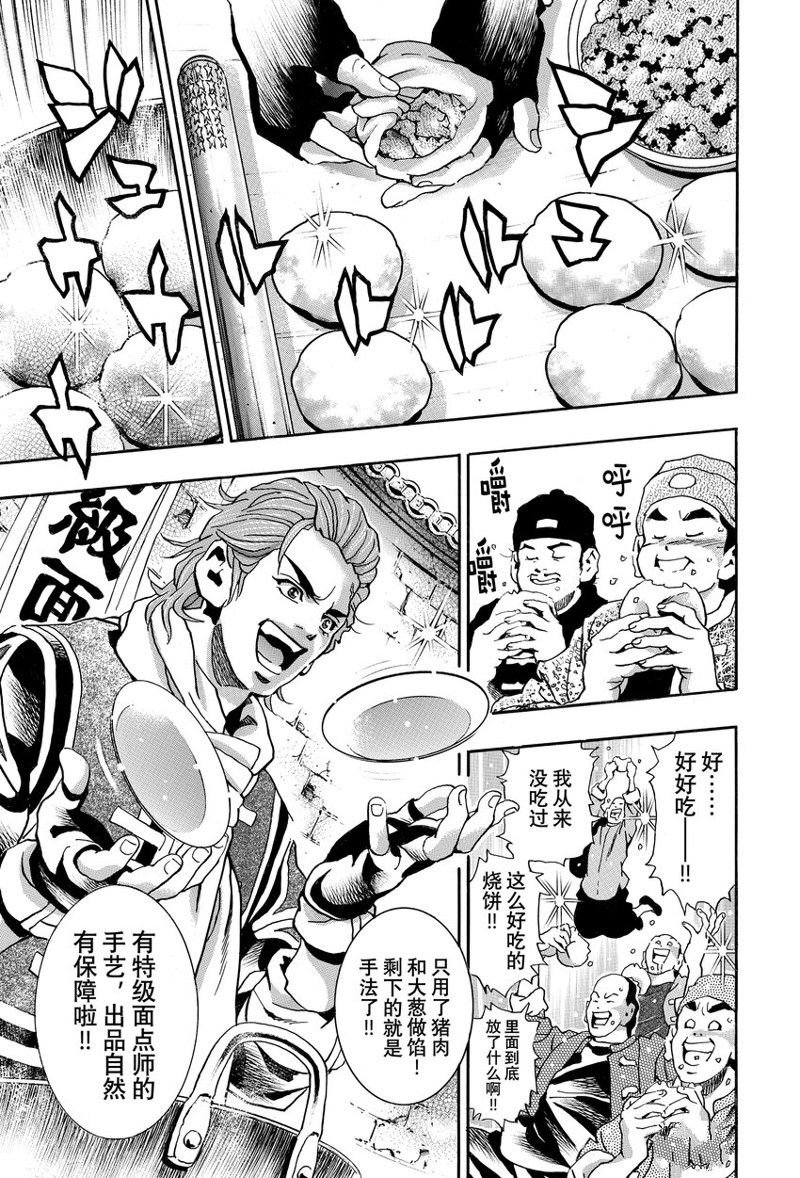 极140