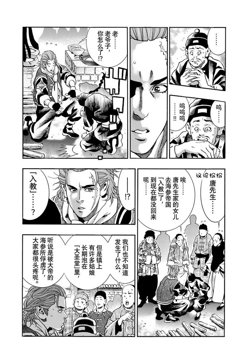 极140
