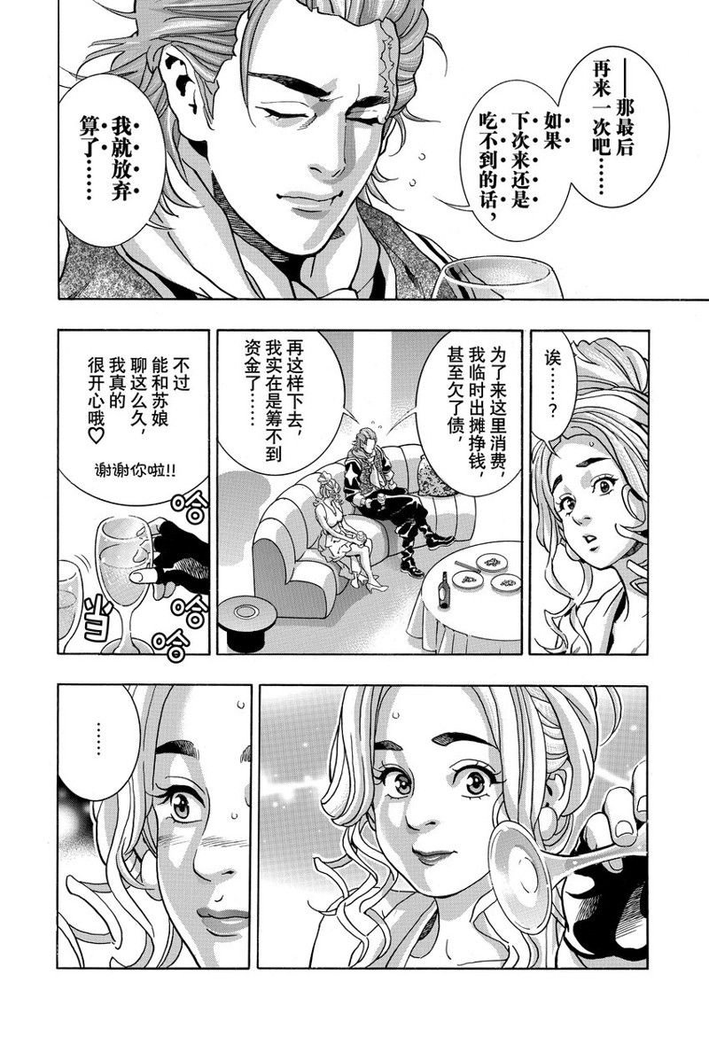 极140