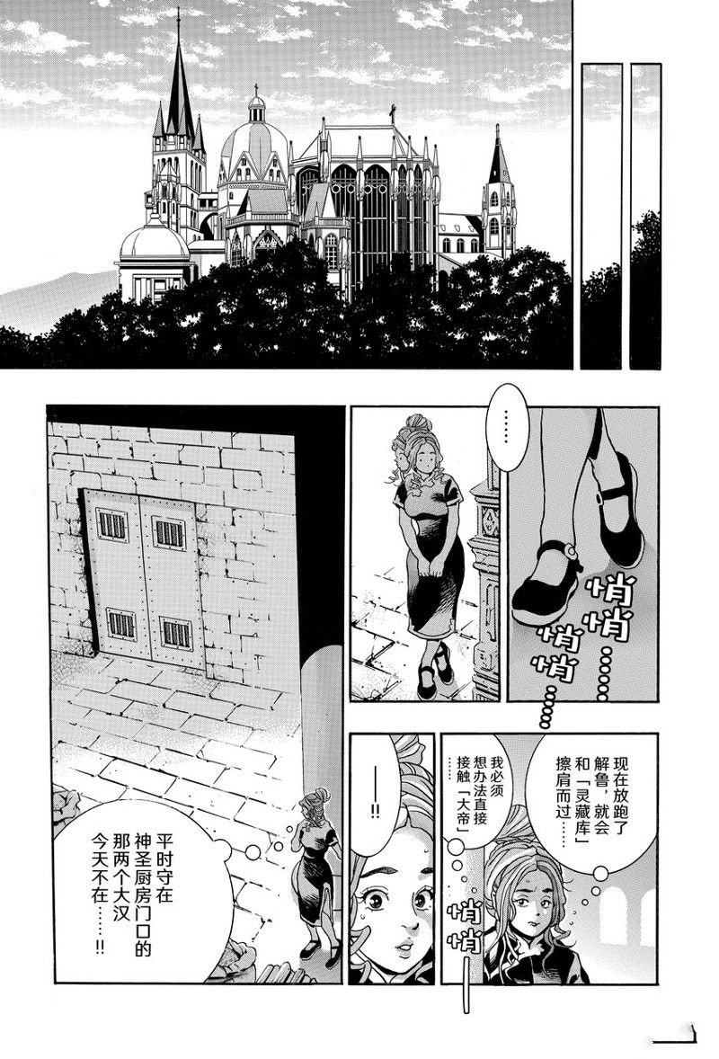 极140