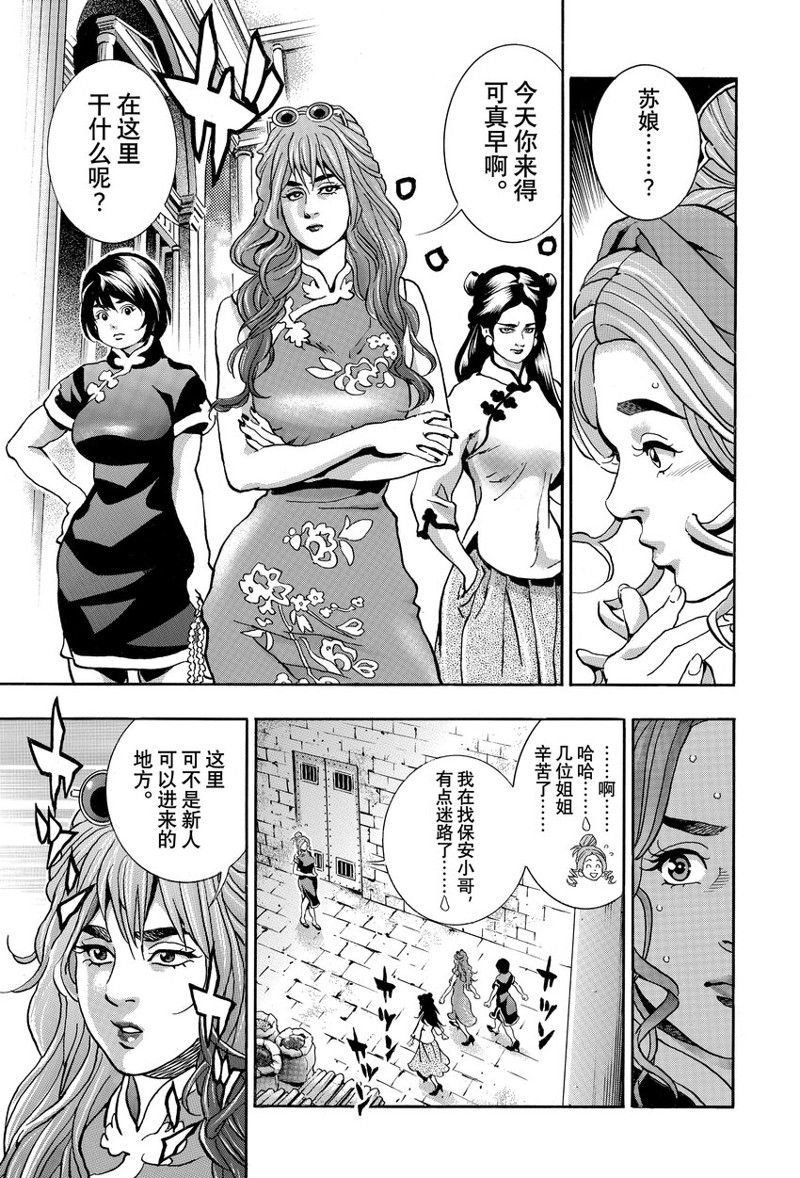 极140