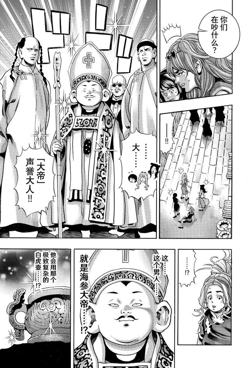 极140