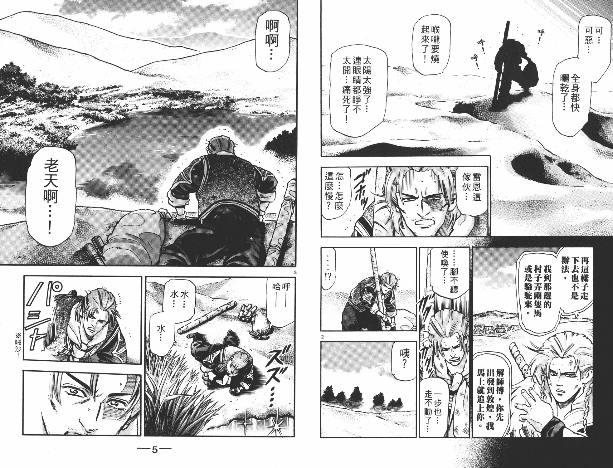 第16卷