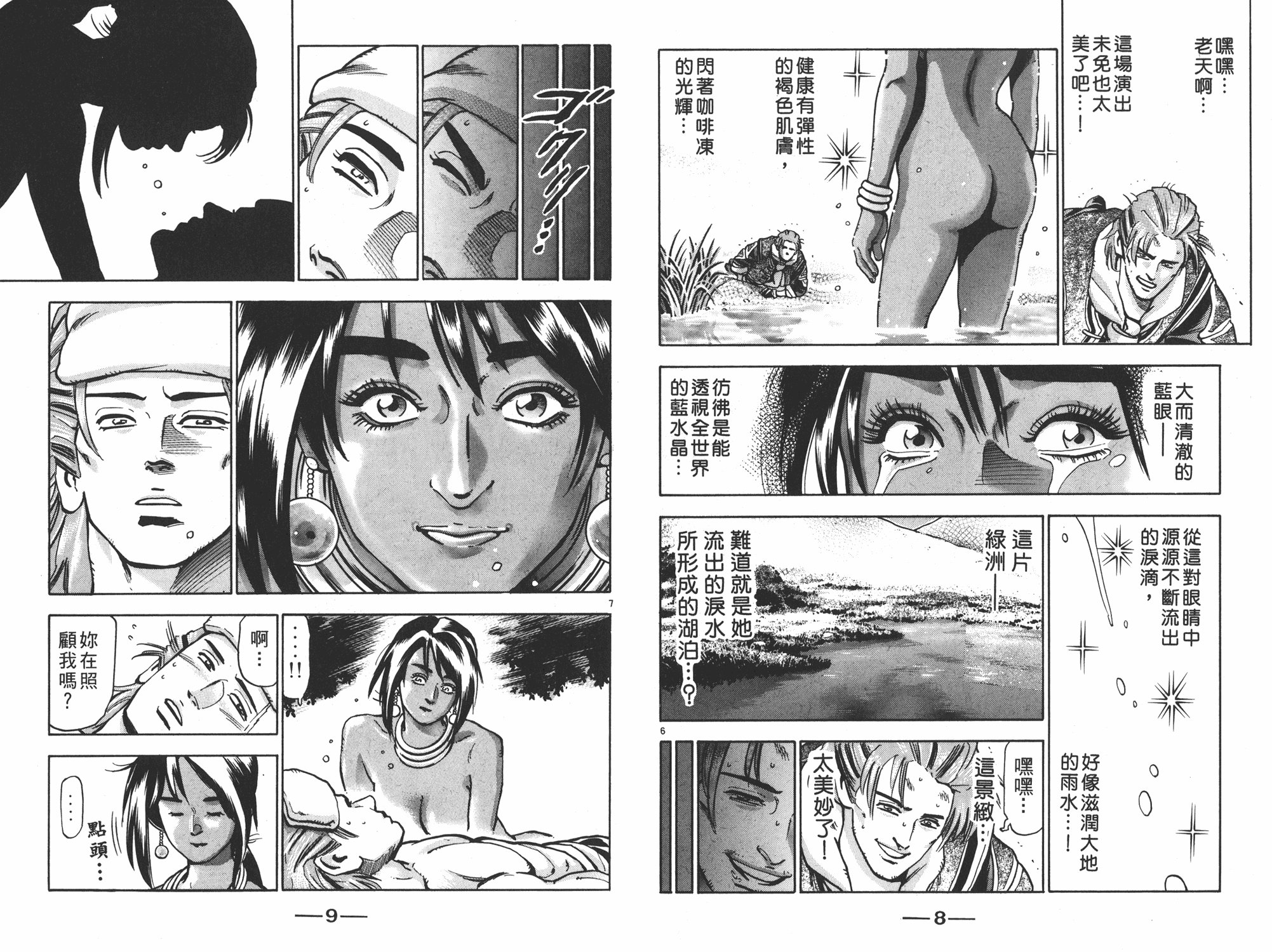 第16卷