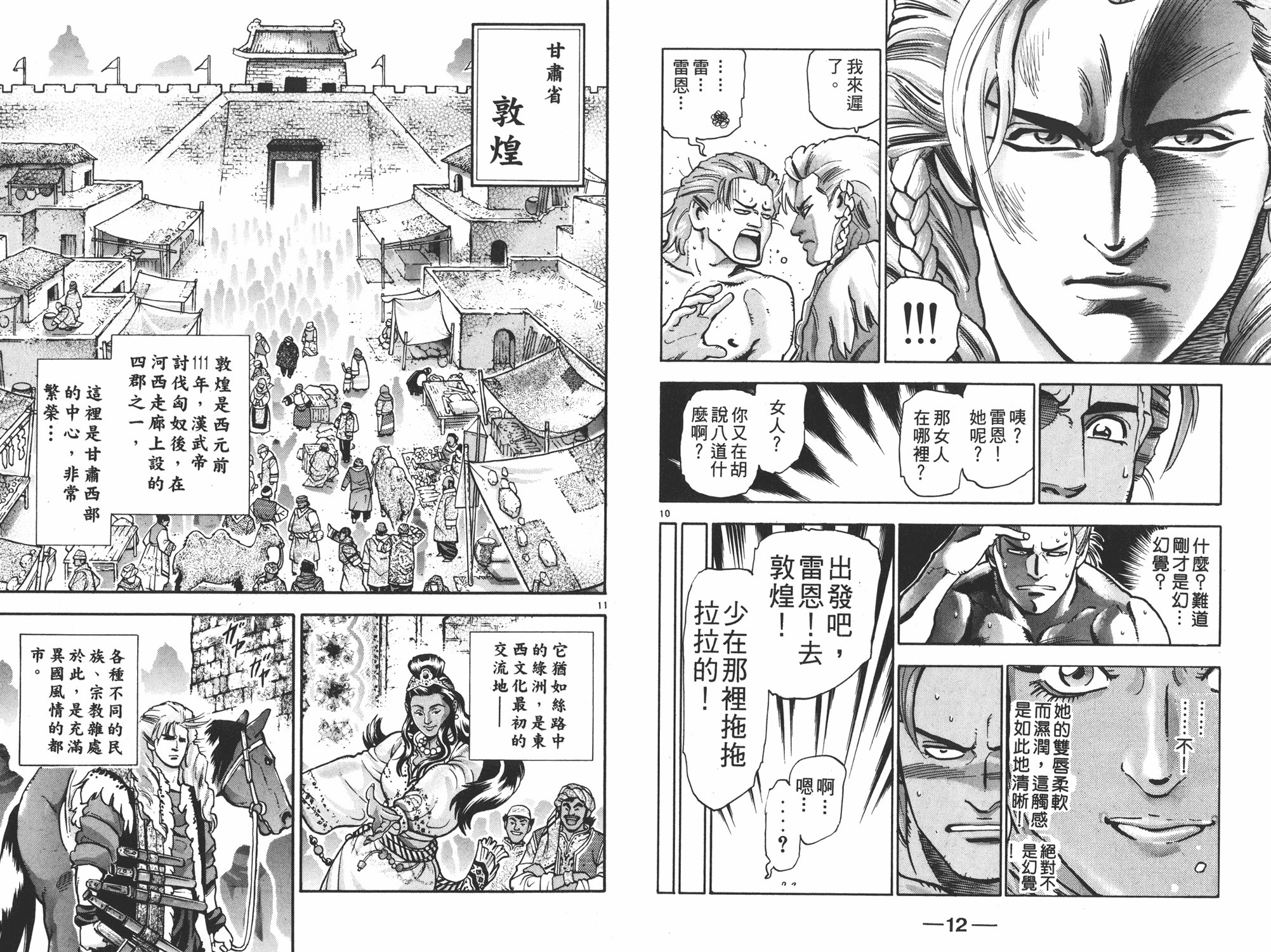 第16卷