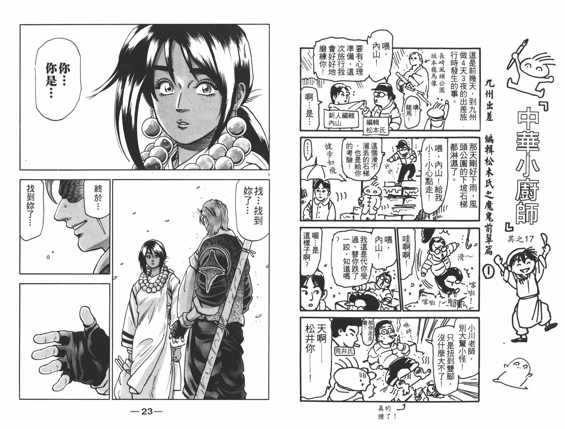 第16卷
