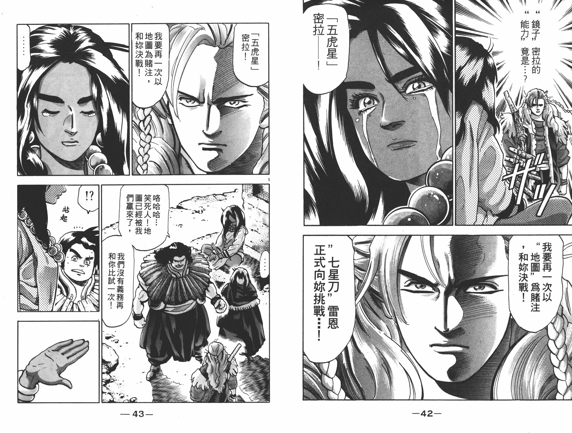 第16卷