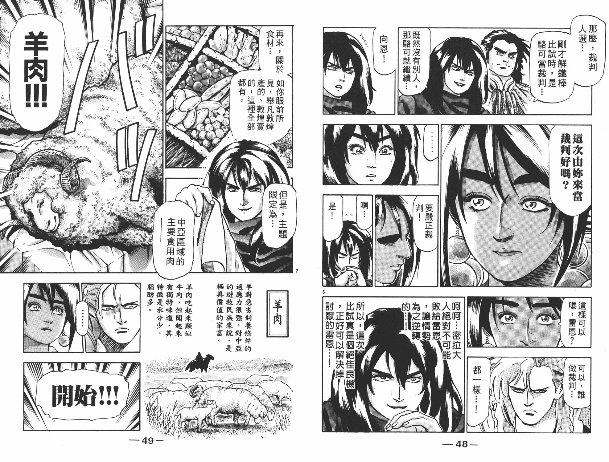 第16卷