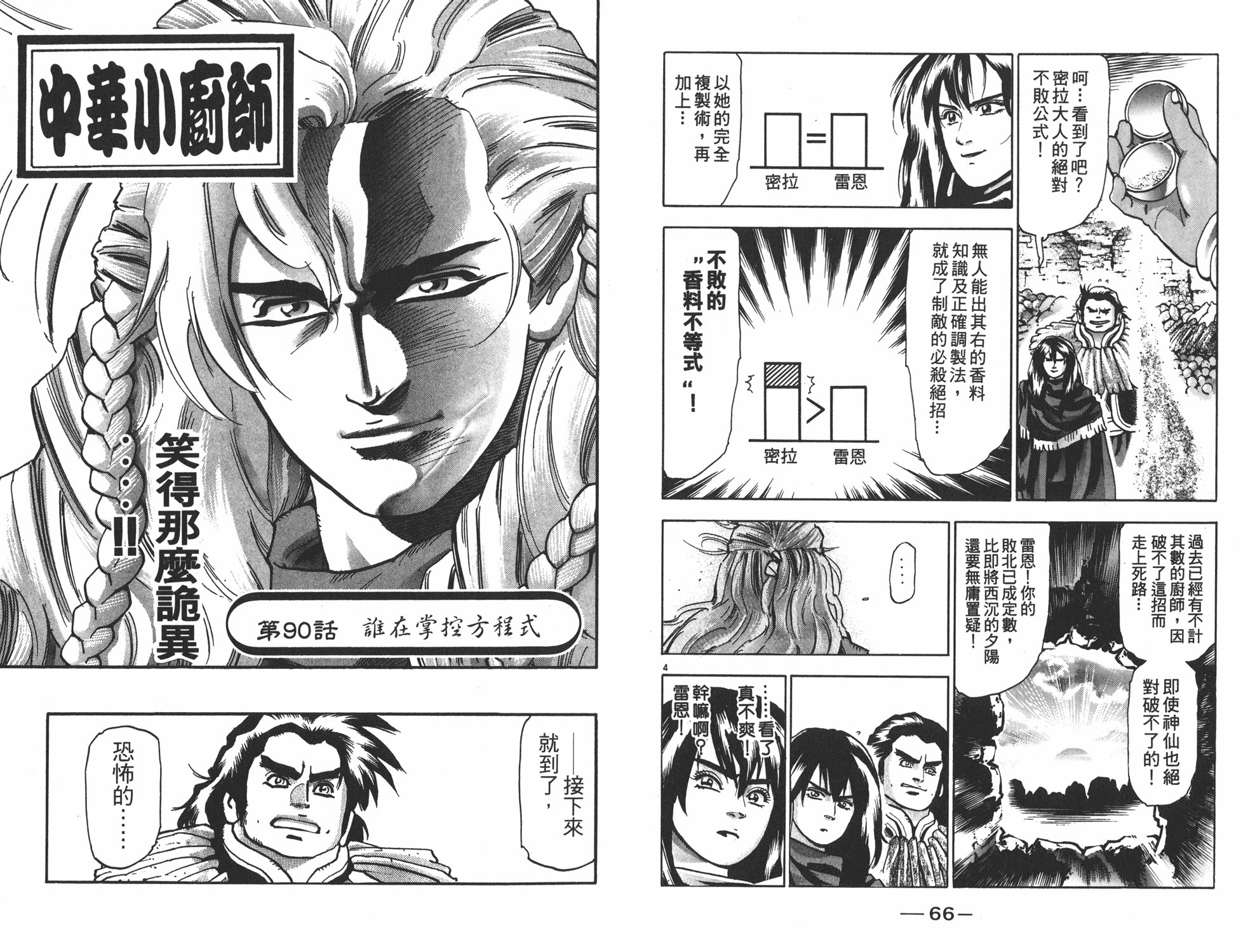 第16卷