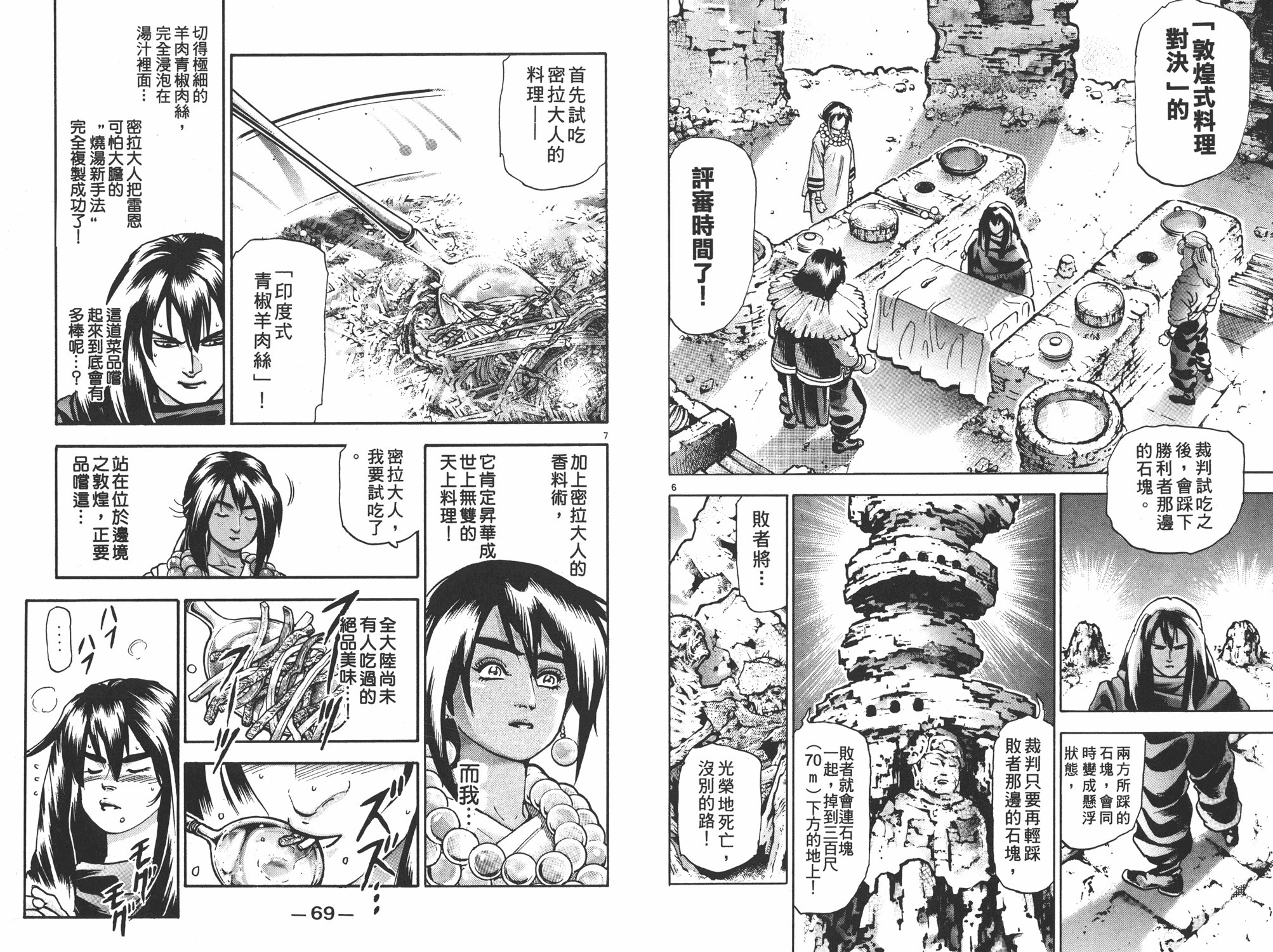 第16卷