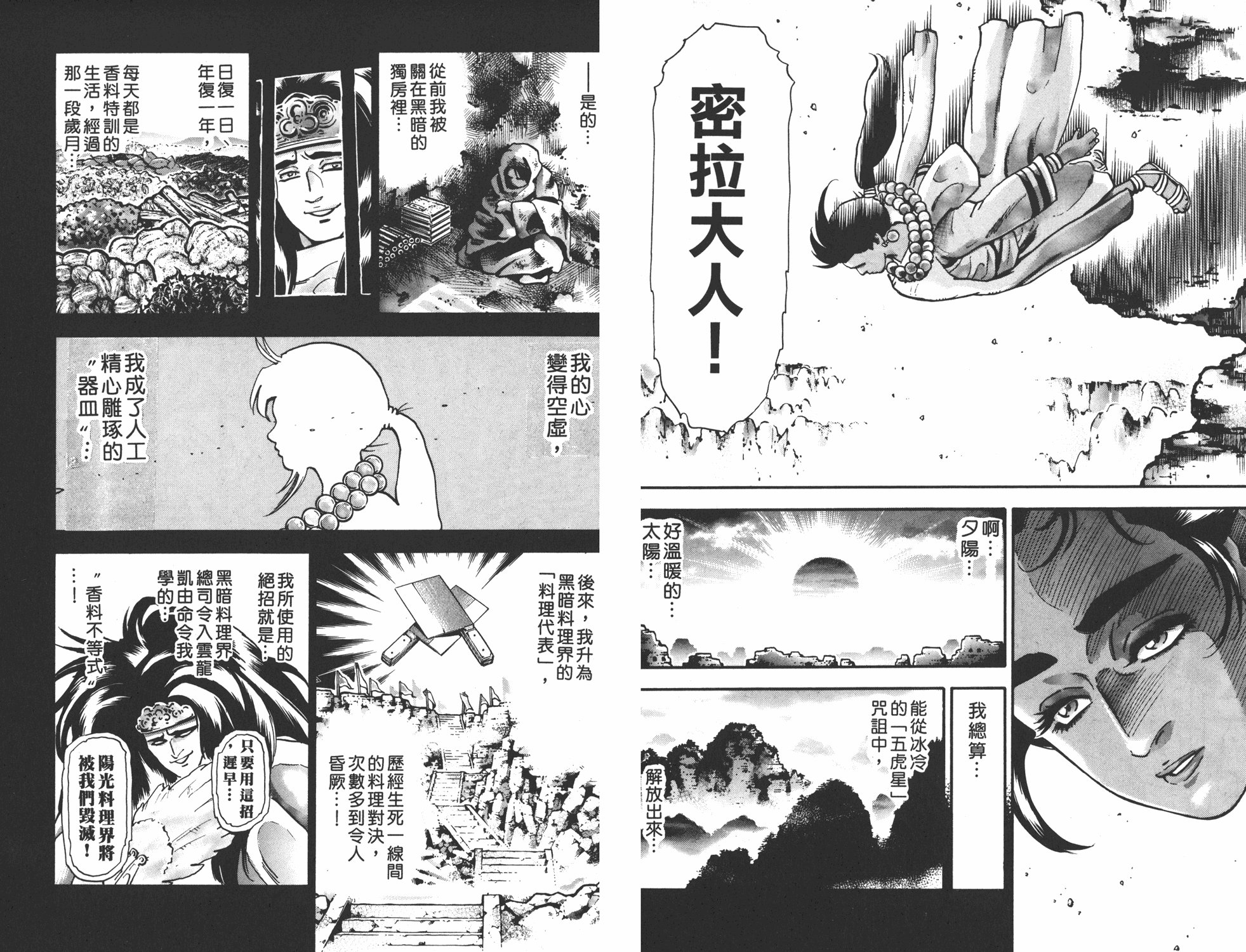 第16卷