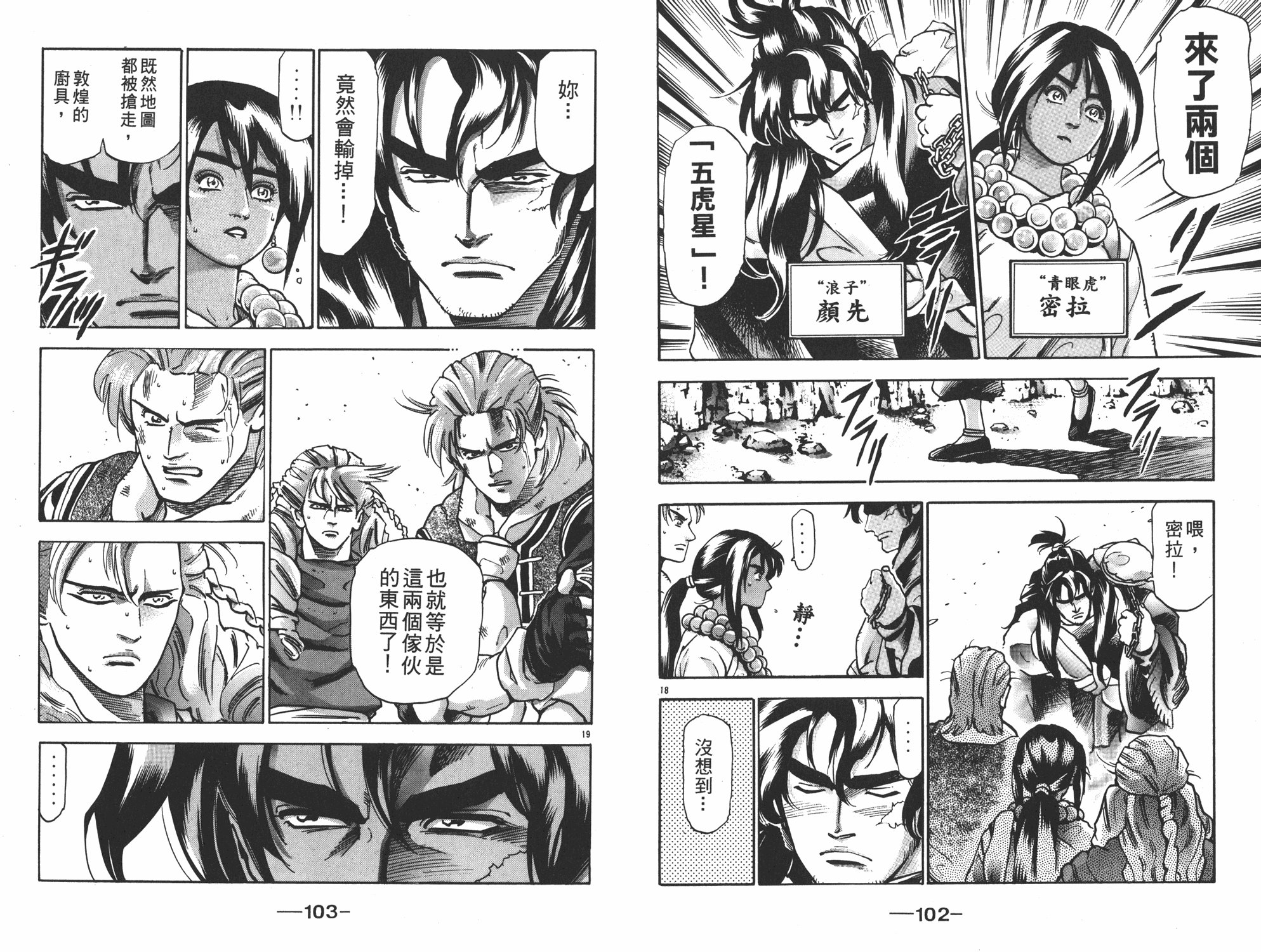 第16卷