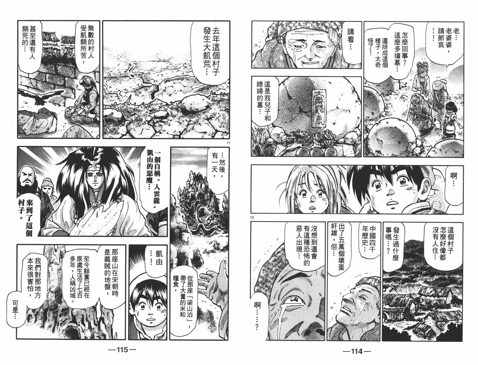 第16卷