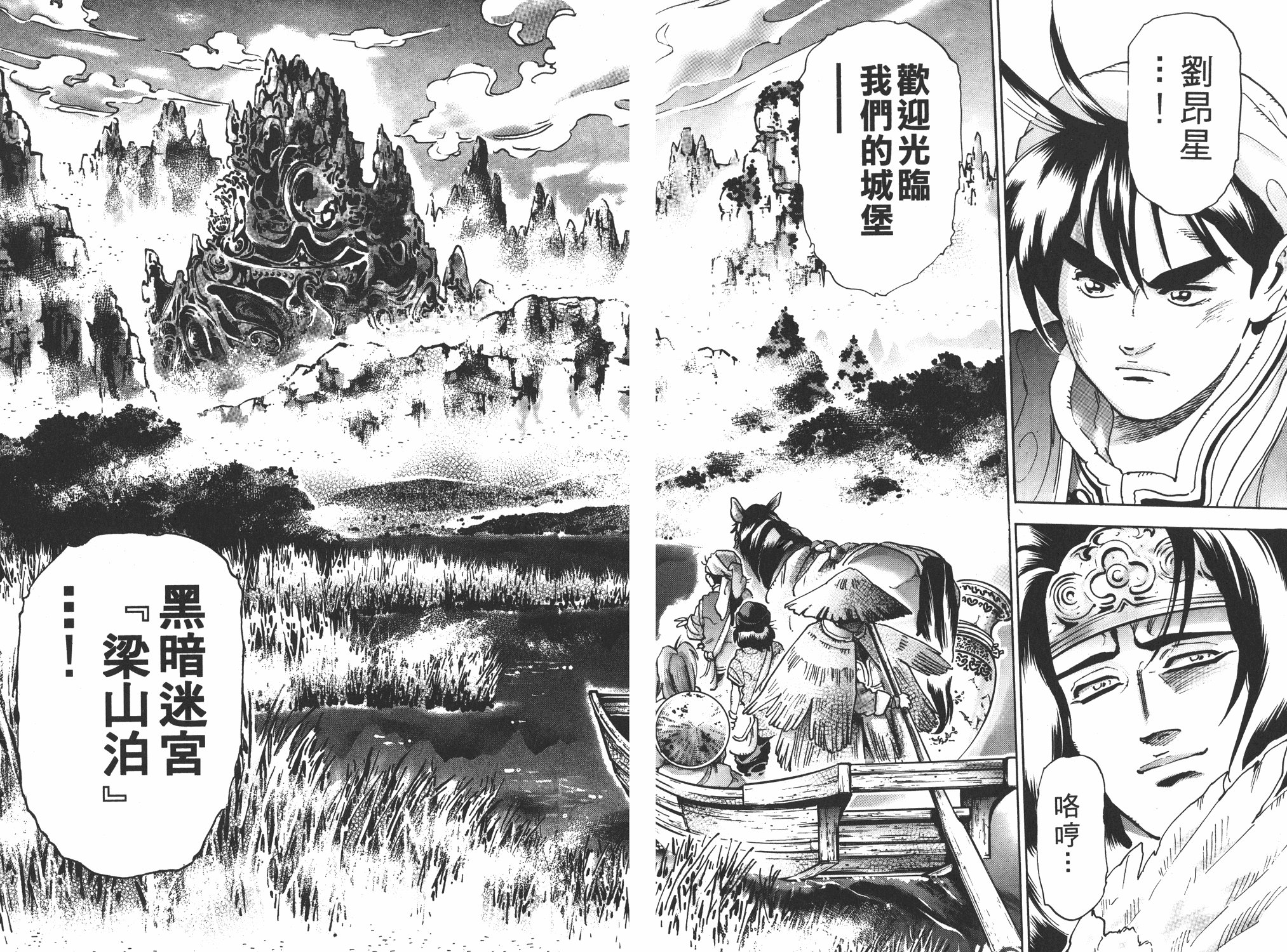 第16卷
