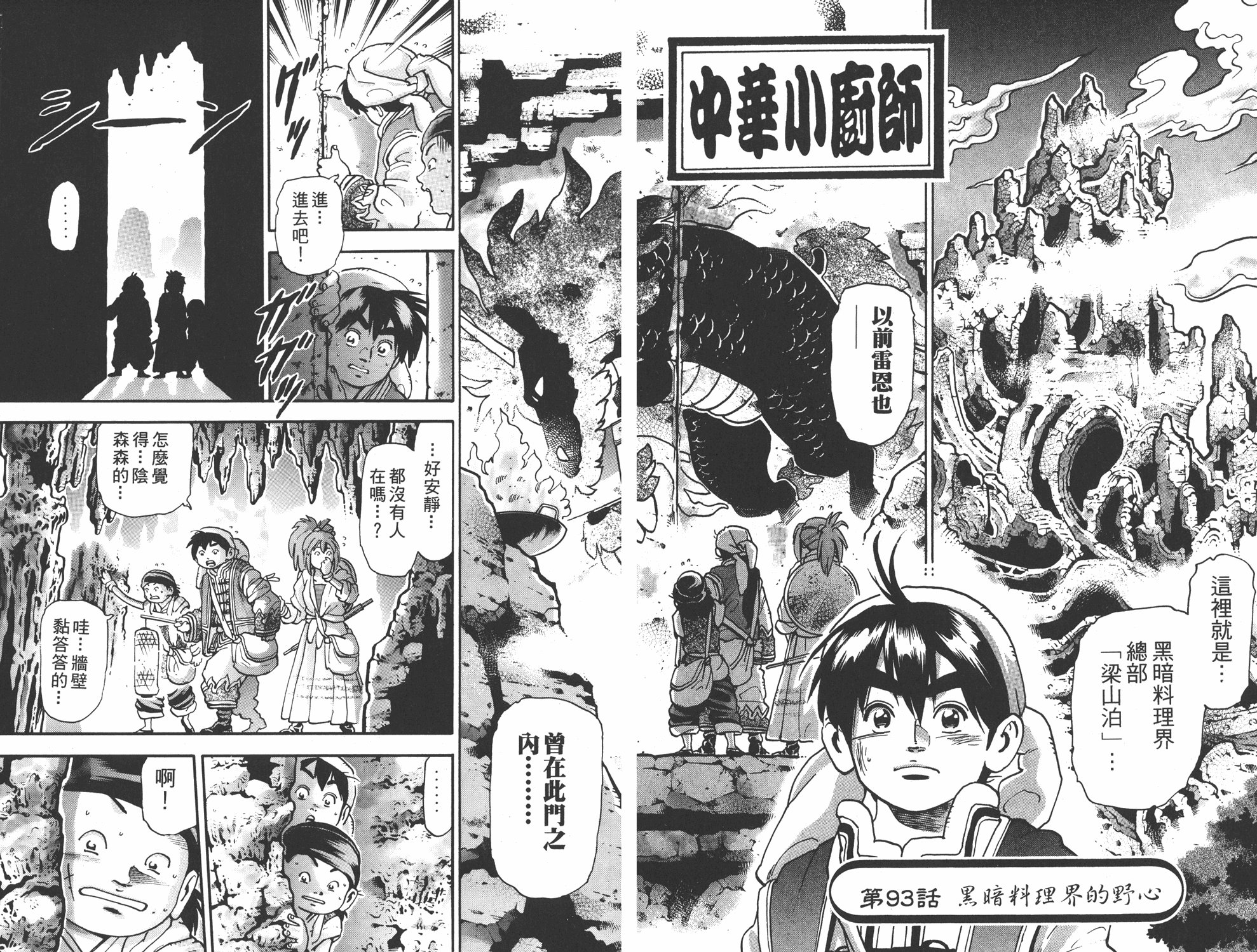 第16卷