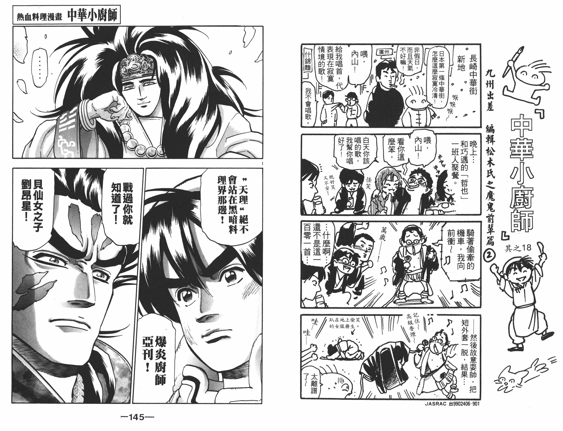 第16卷