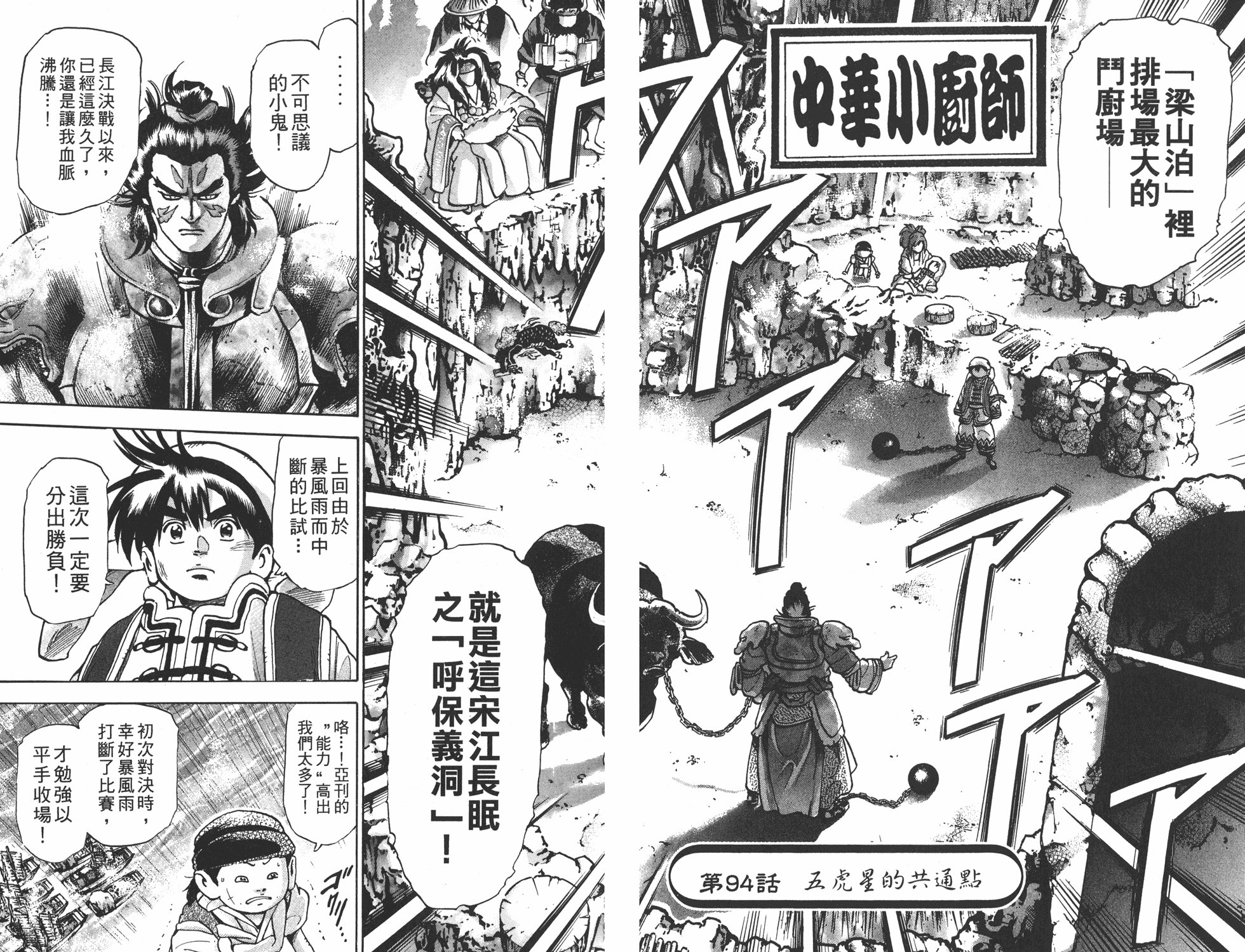 第16卷