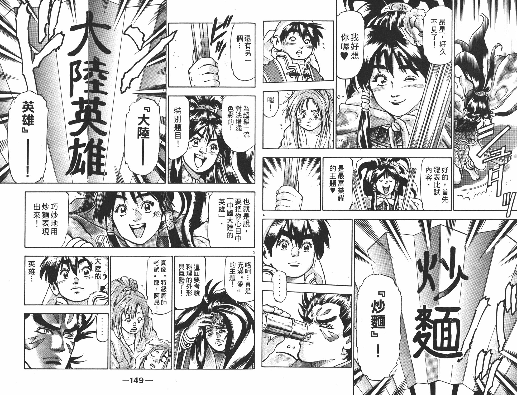 第16卷