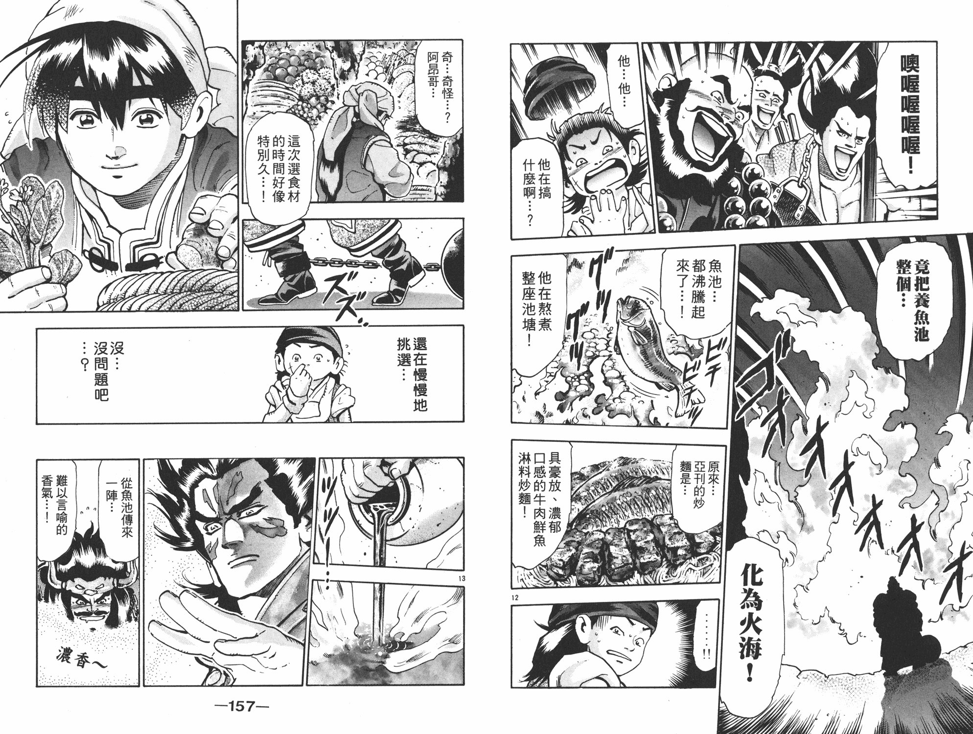 第16卷