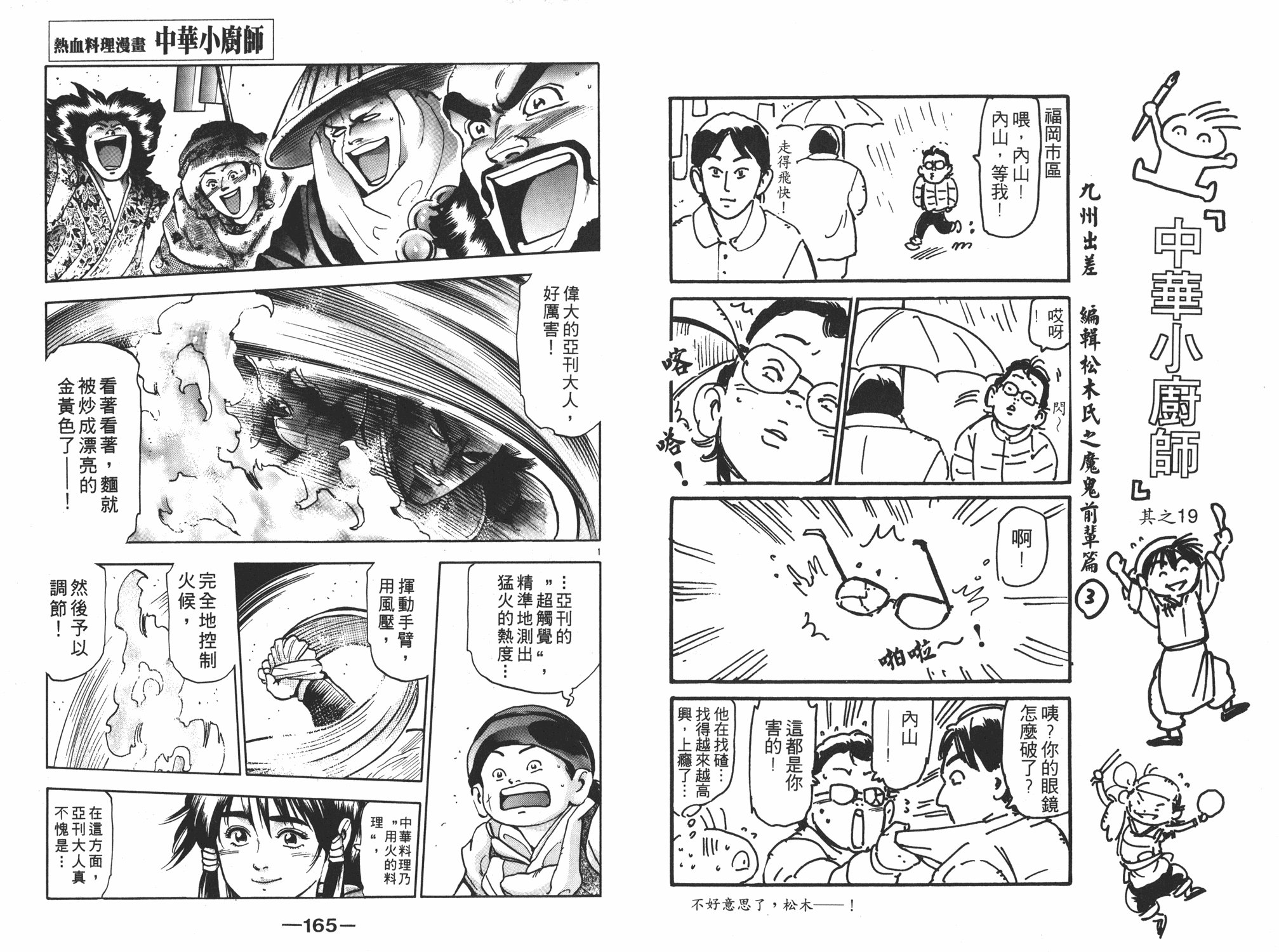 第16卷