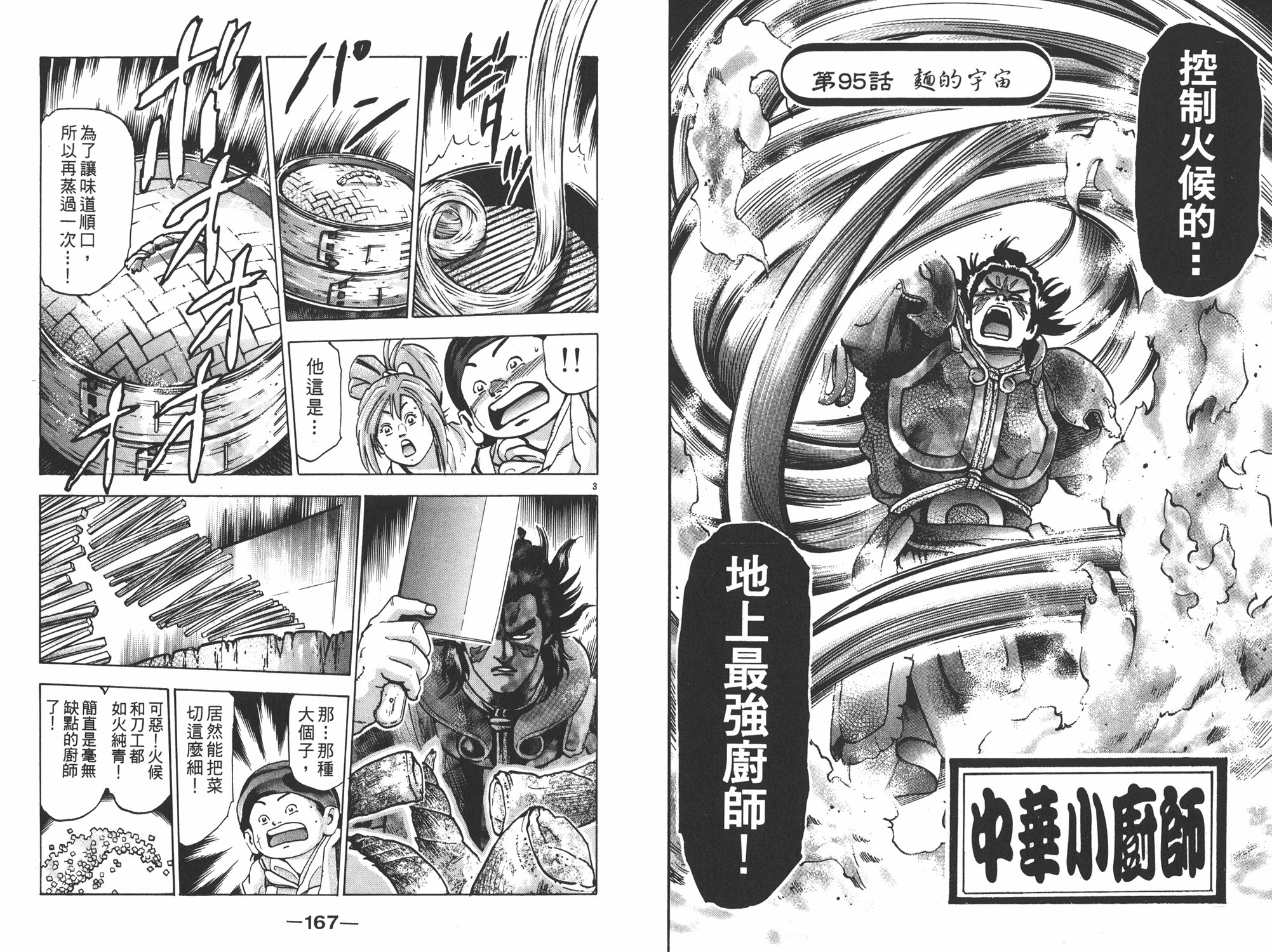 第16卷