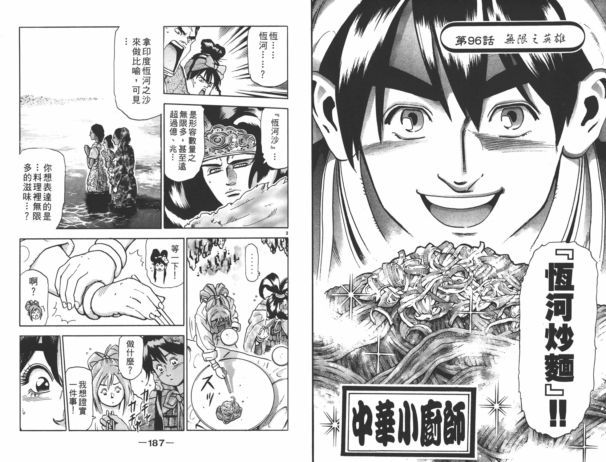 第16卷