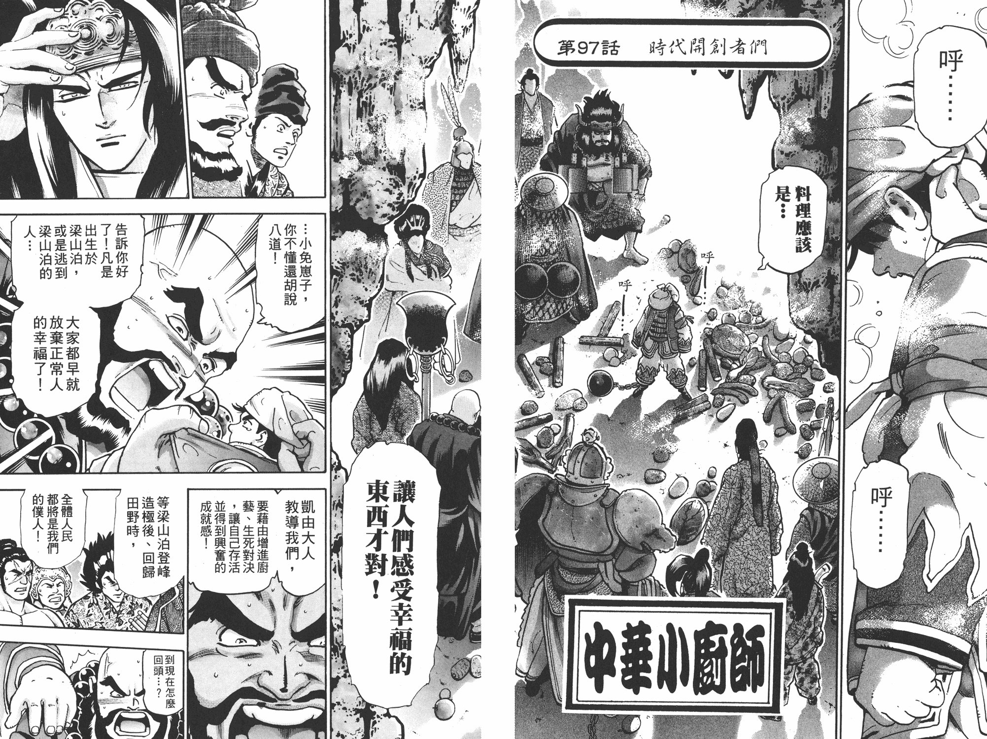 第16卷