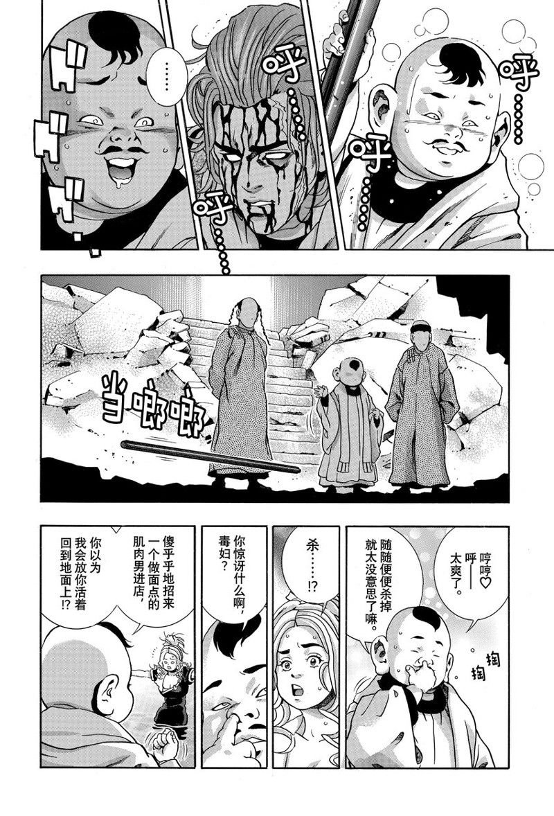 极142