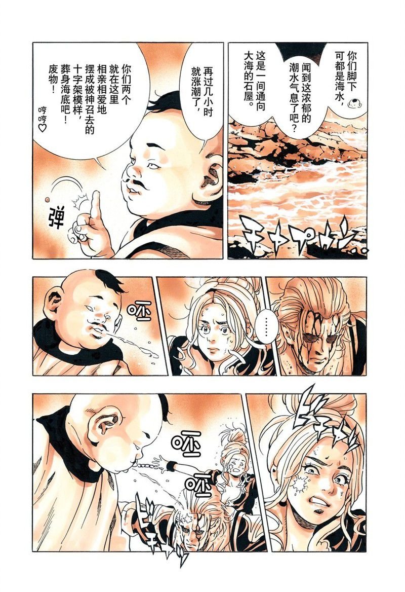 极142
