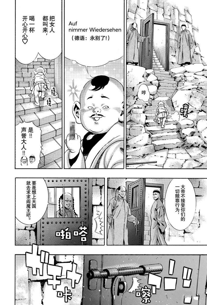 极142