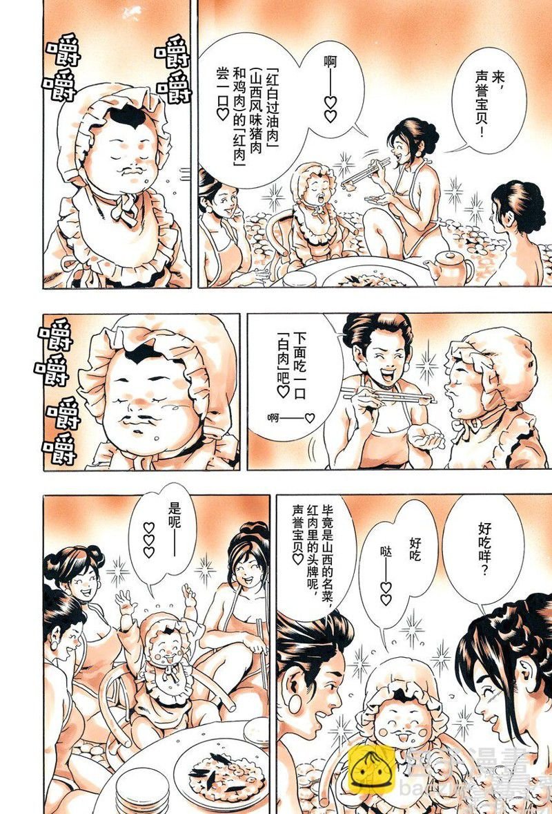 极142
