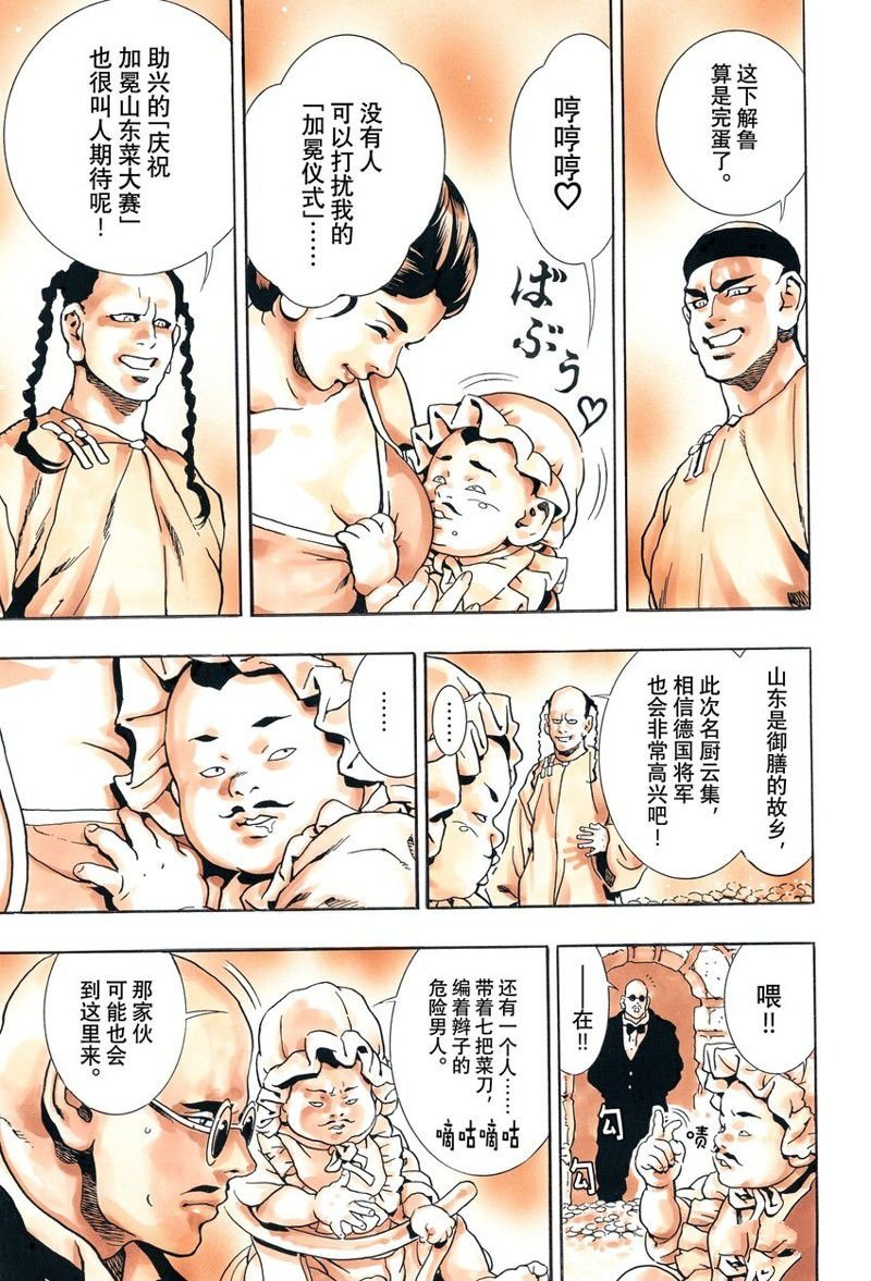 极142