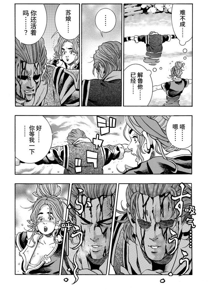 极143