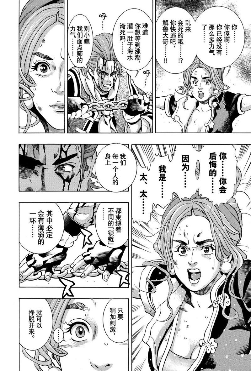 极143