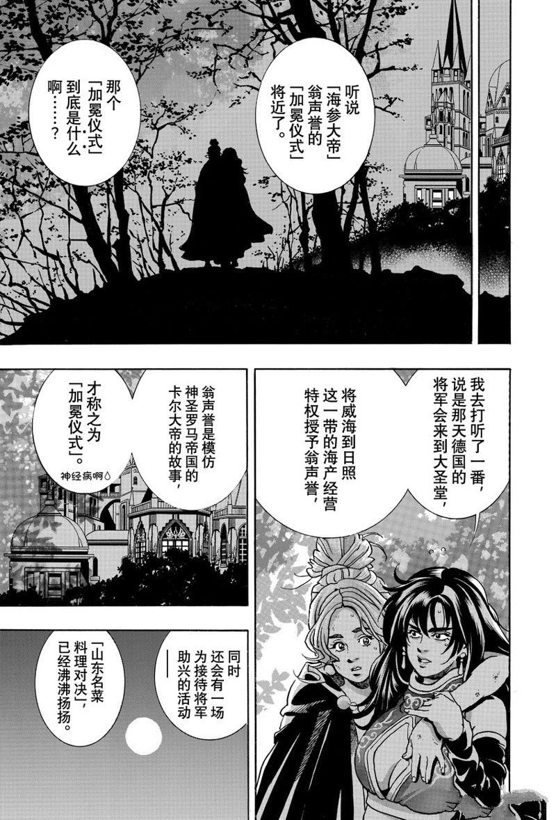 极143