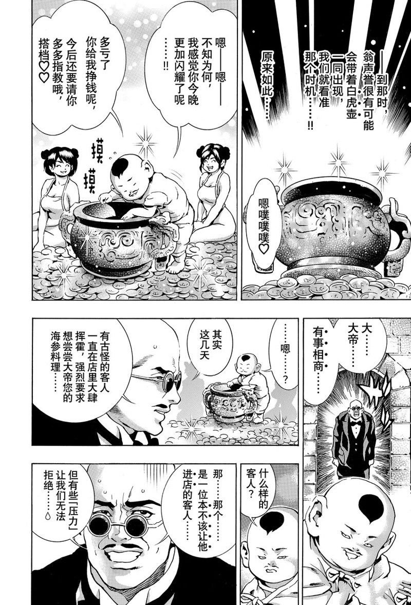 极143