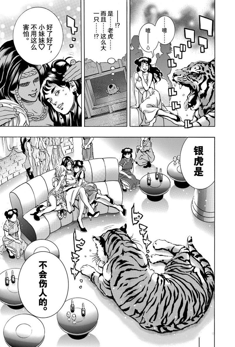极143