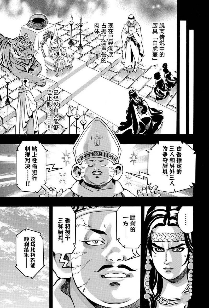 极145