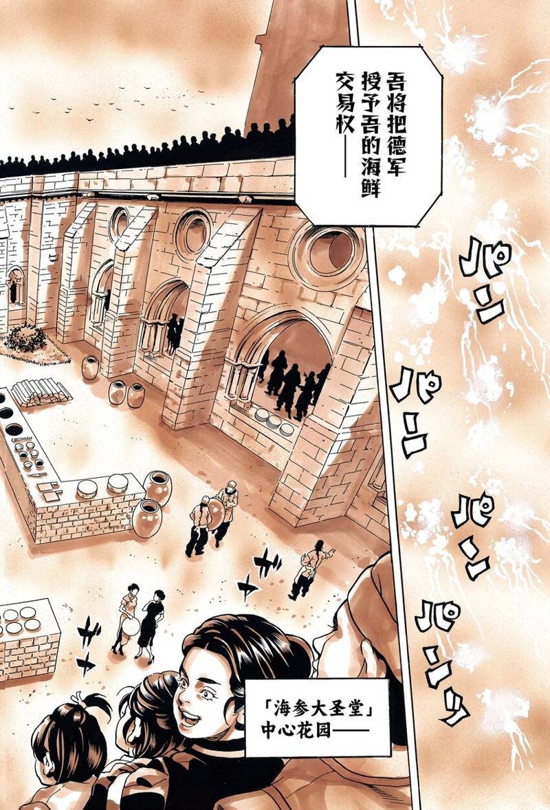极145