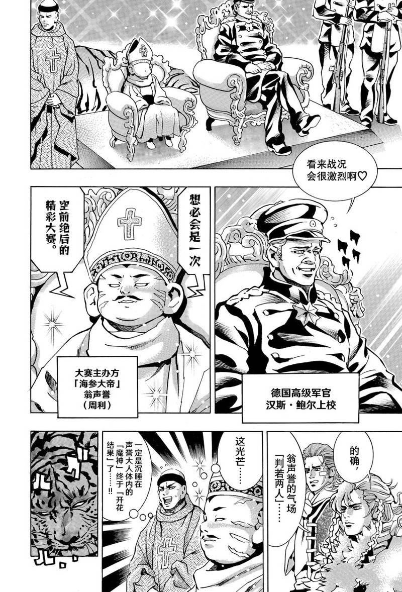 极145