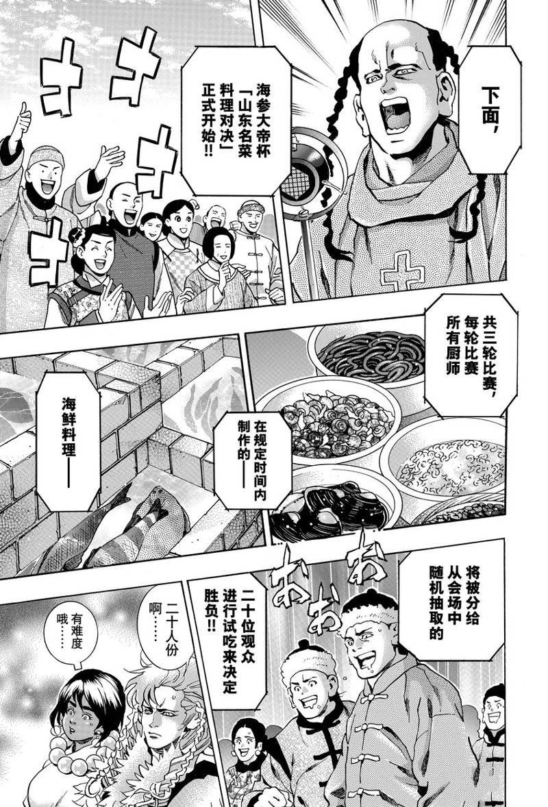 极145