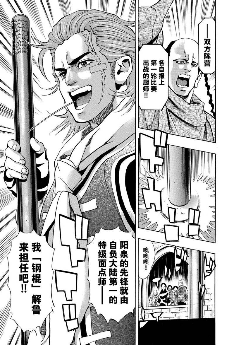 极145
