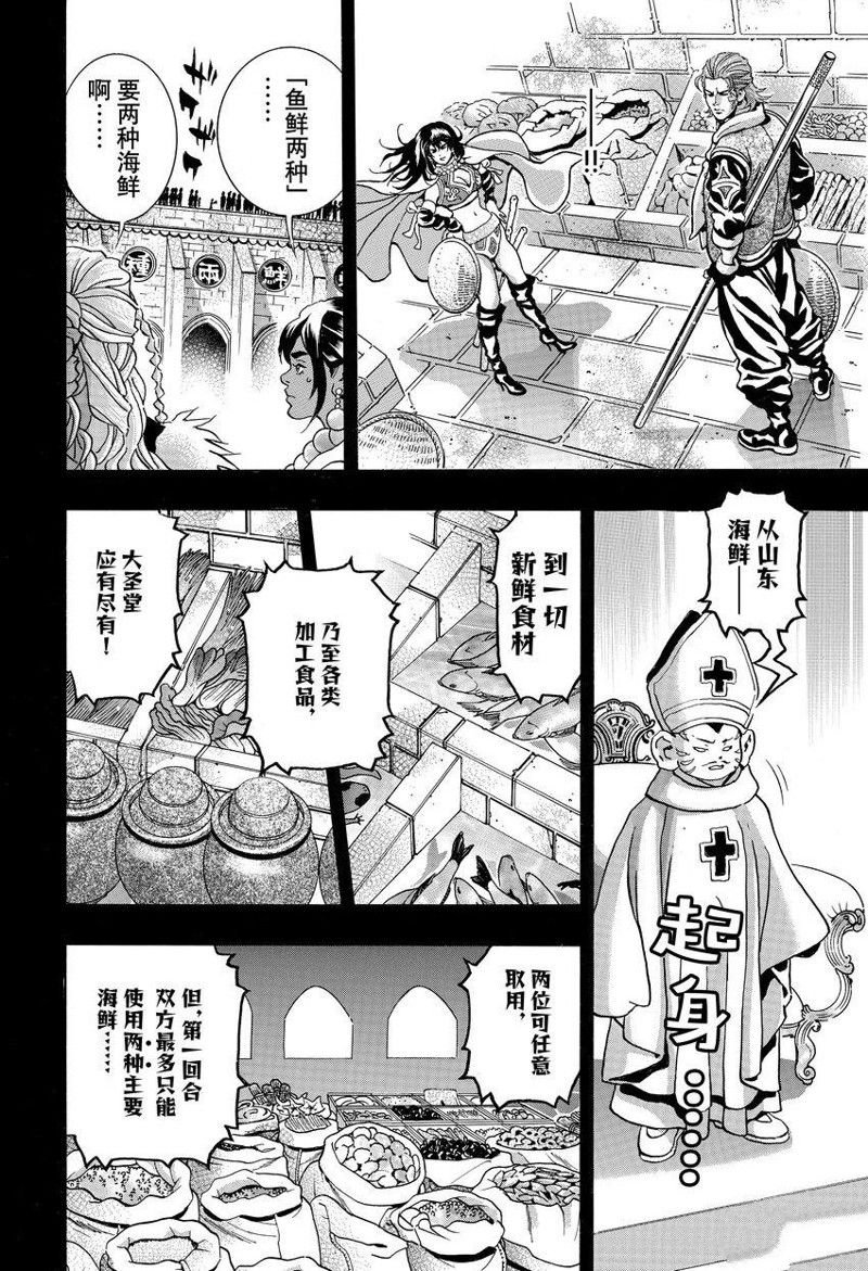 极146
